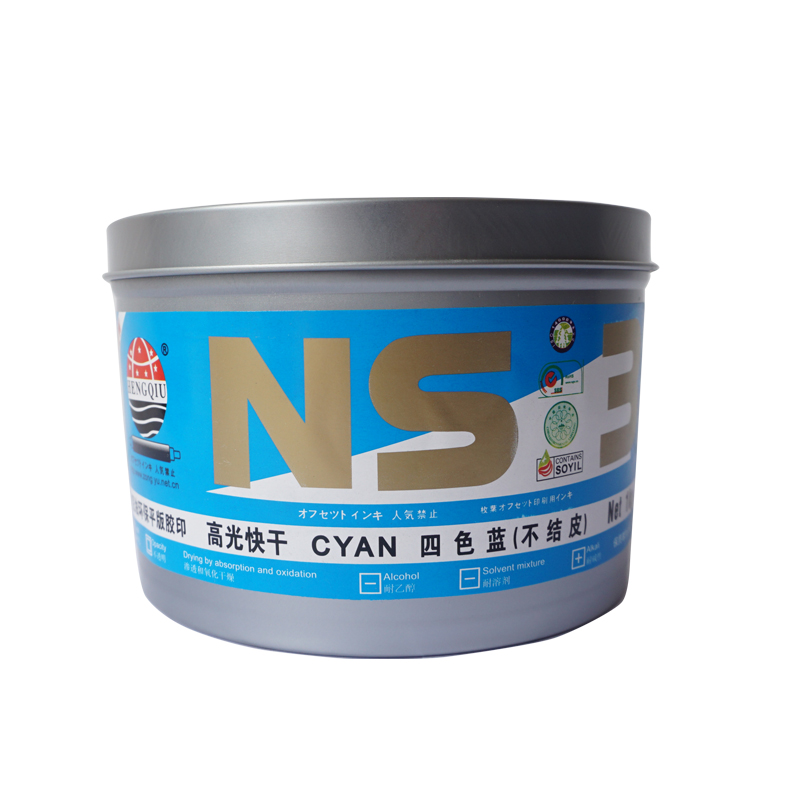 地球NS-3环保大豆胶印印刷油墨户外耐晒四色蓝 CYAN 耐晒等级6-8级
